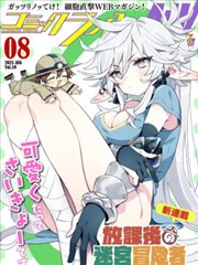 山海戮